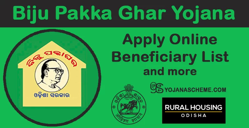 Biju Pakka Ghar Yojana