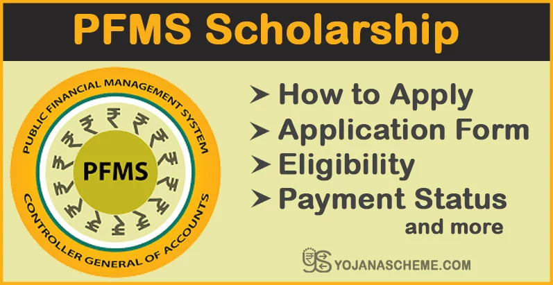 PFMS Scholarship List